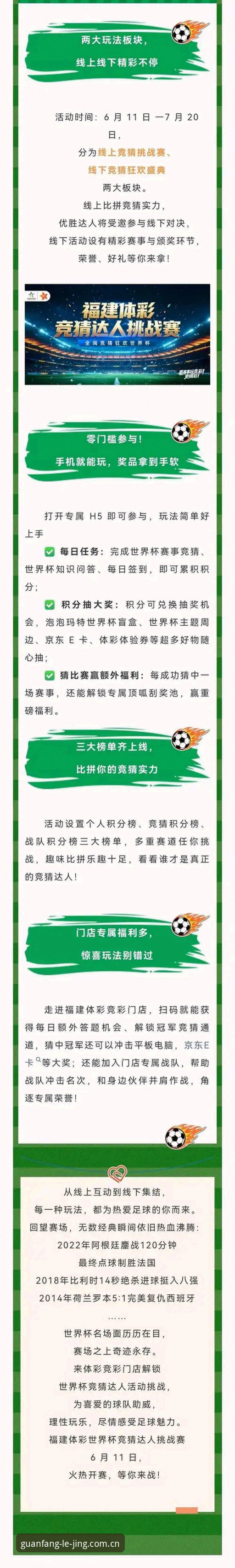 5个理由告诉你为什么乐竞专业竞猜最新版正在改变体育竞猜体验