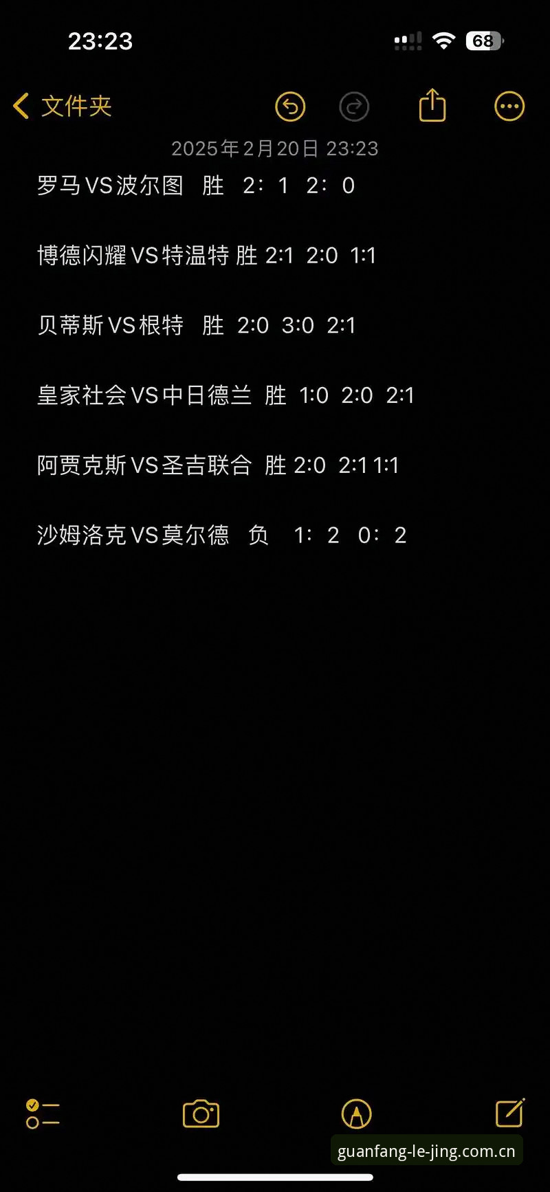 乐竞提现推荐 皇家社会vs波尔图:谁将赢得迪奥戈·莱特争夺战?从乐竞体育视角看转会动态