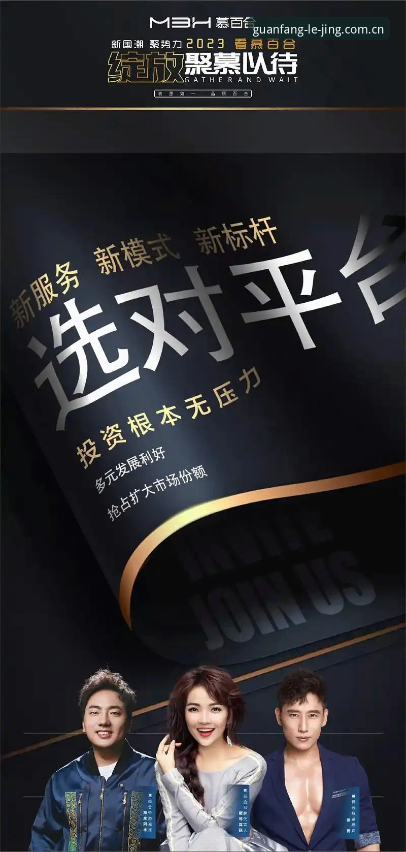 乐竞APP怎么安装？多平台实操安装指南与实用技巧