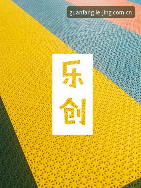 乐竞体育官网使用指南：从注册到投注的完整操作手册
